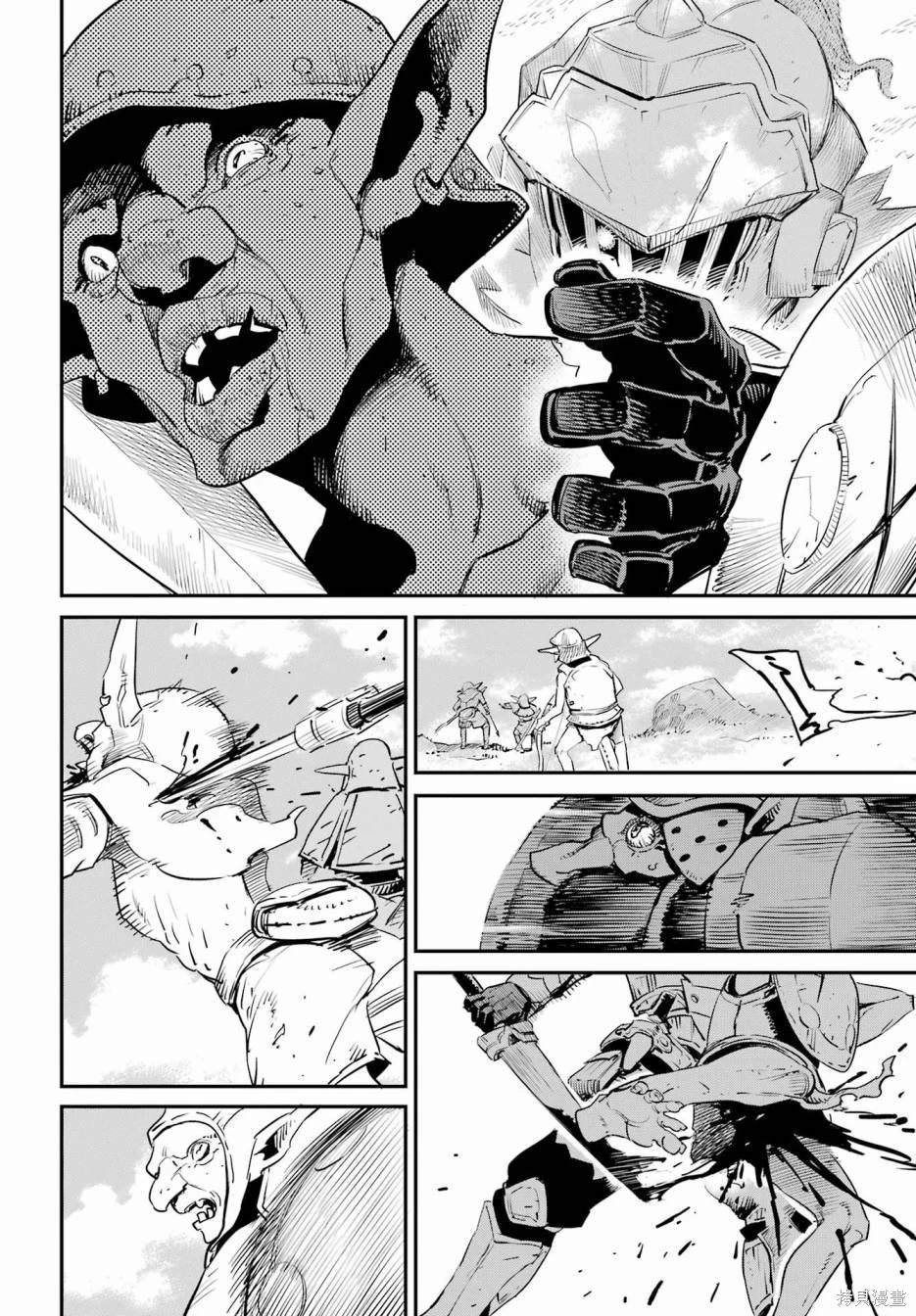 第86话