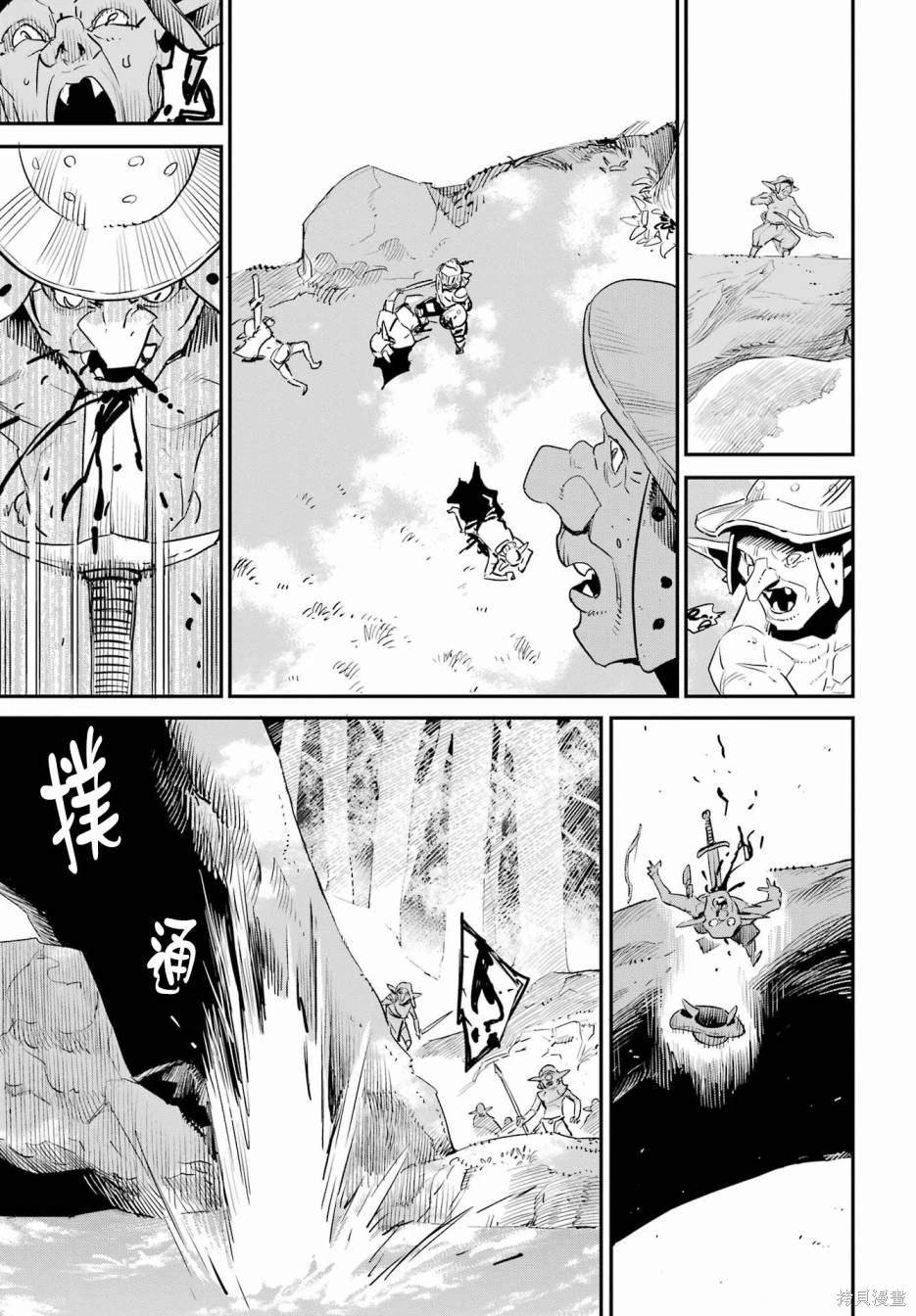 第86话