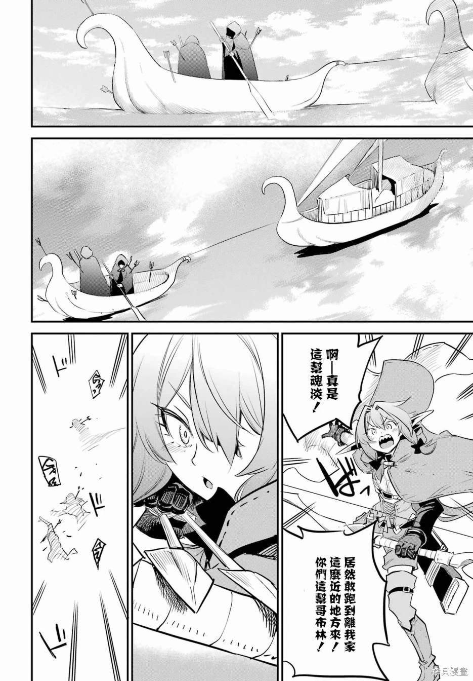 第86话