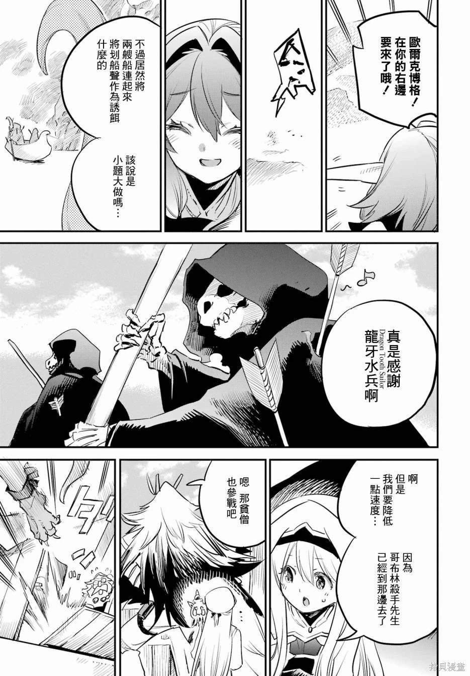 第86话