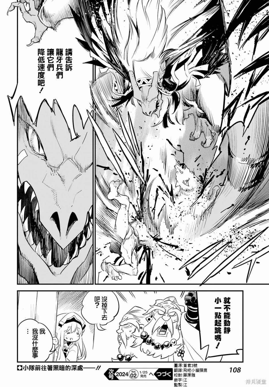 第86话