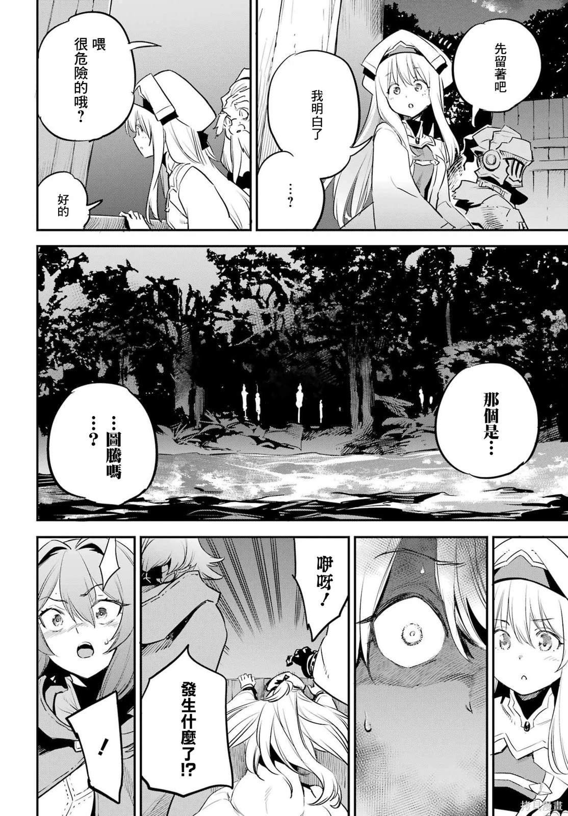 第87话