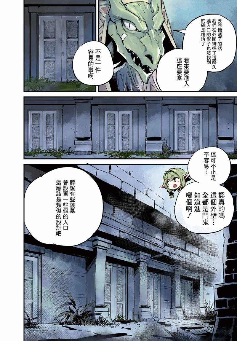 第88话
