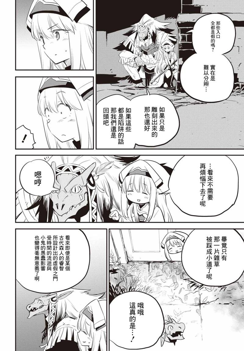 第88话