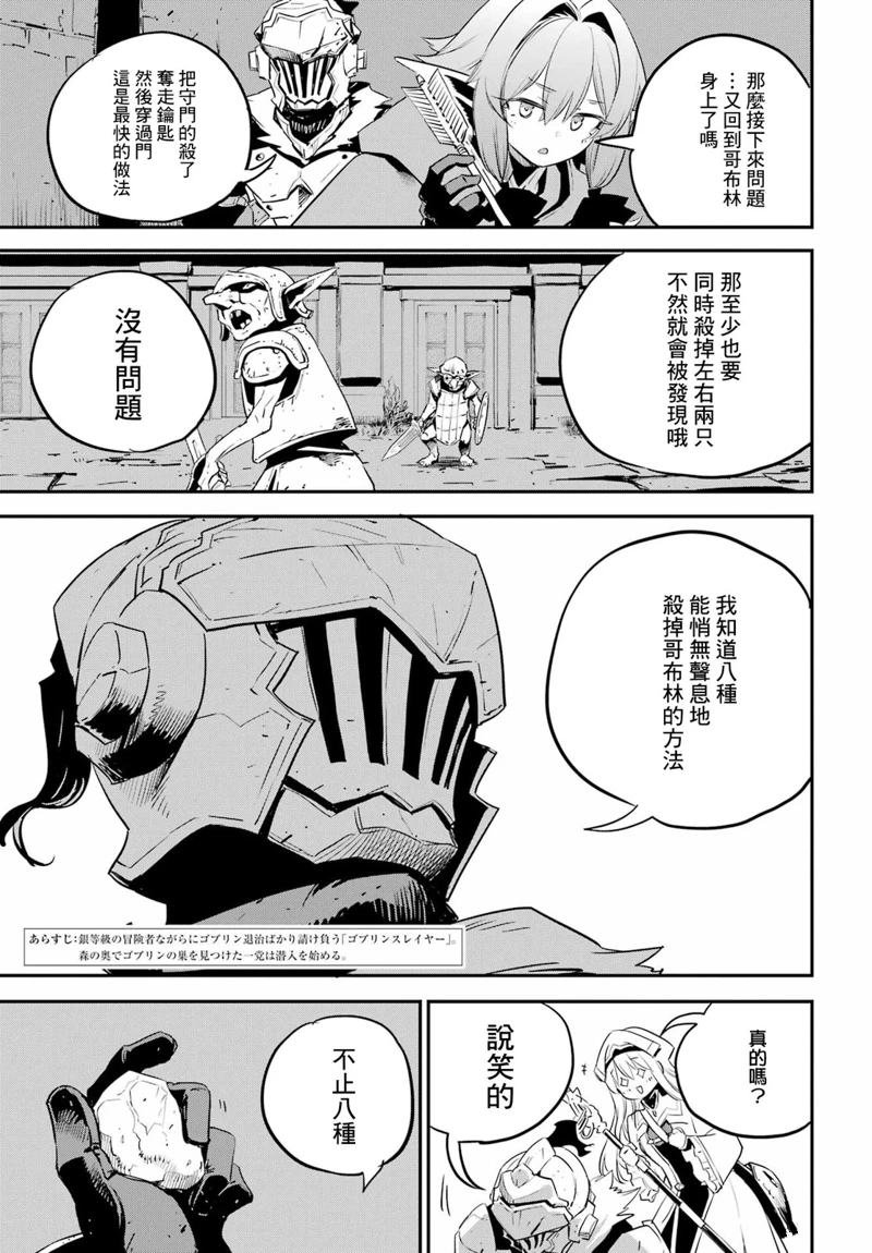 第88话