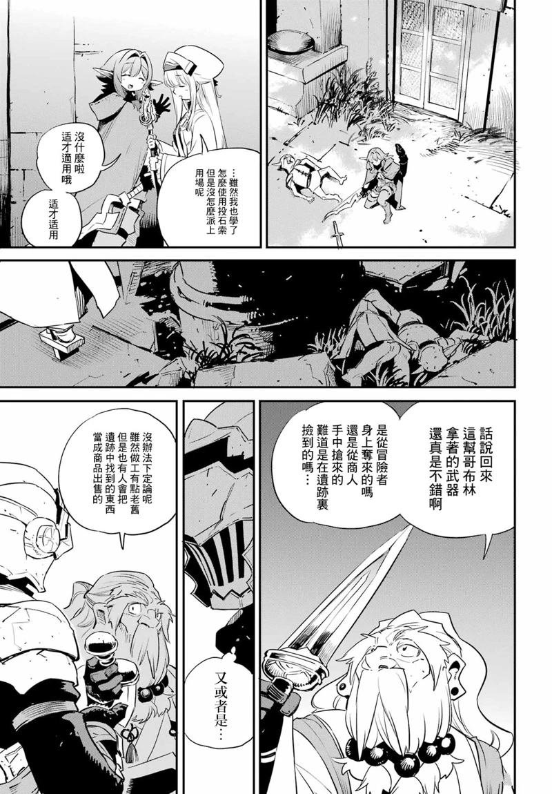 第88话
