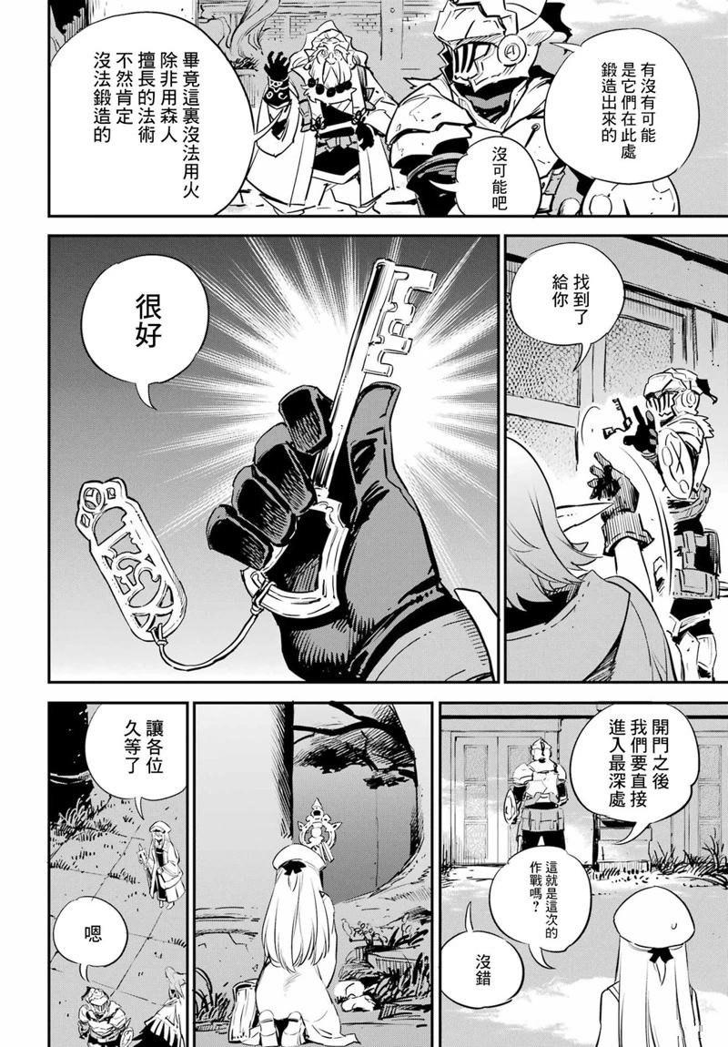 第88话