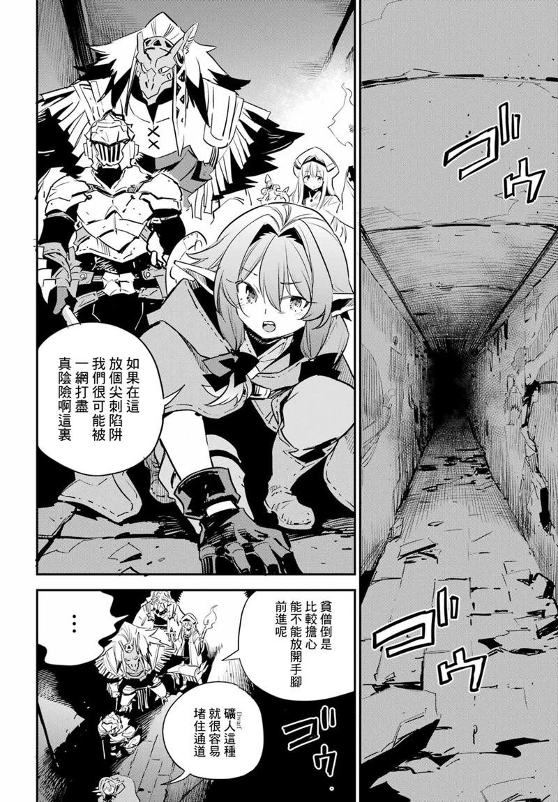 第88话