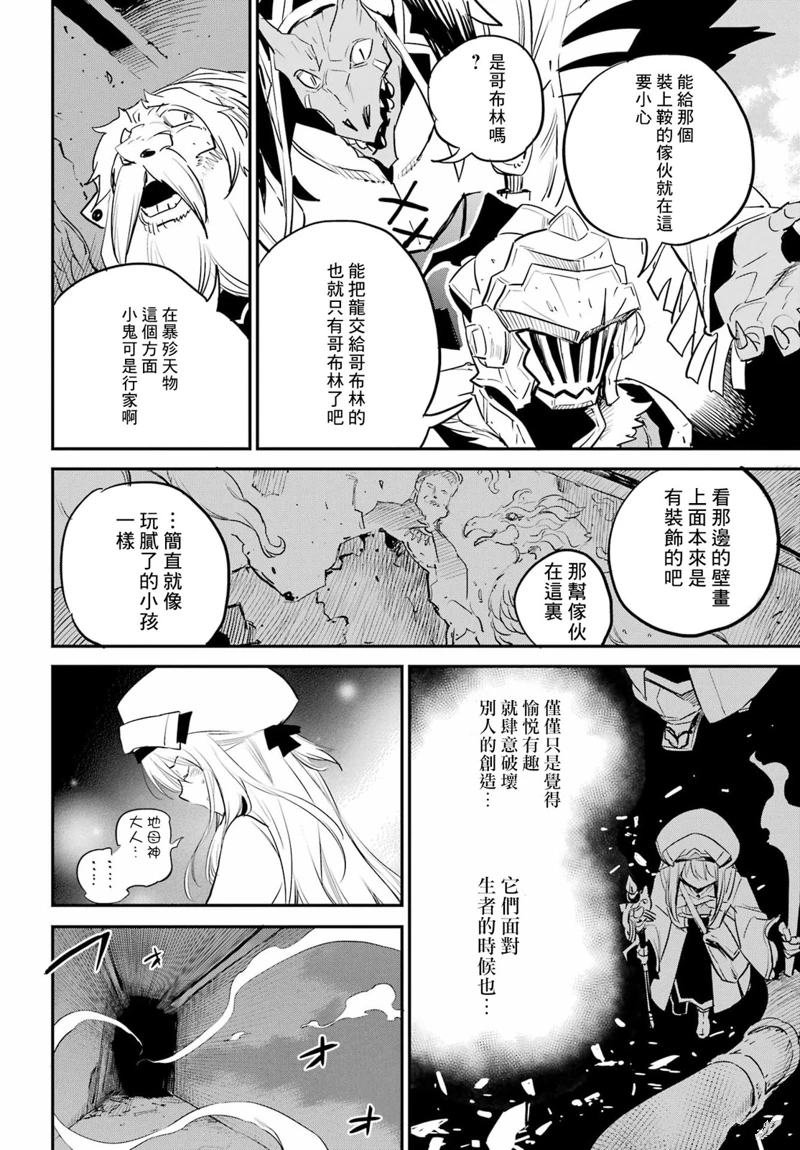 第88话