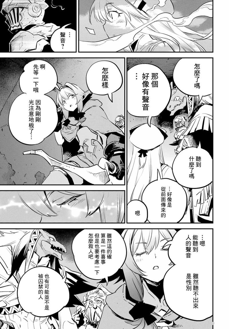 第88话