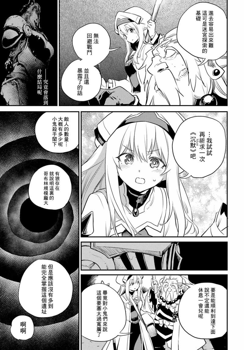 第88话