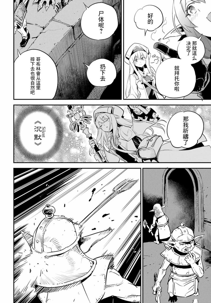 第88话