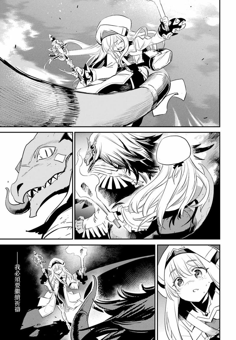 第88话