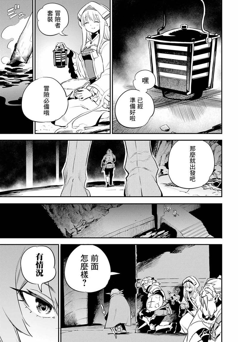 第89话