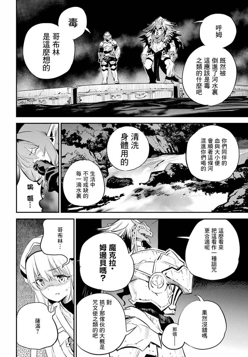 第89话