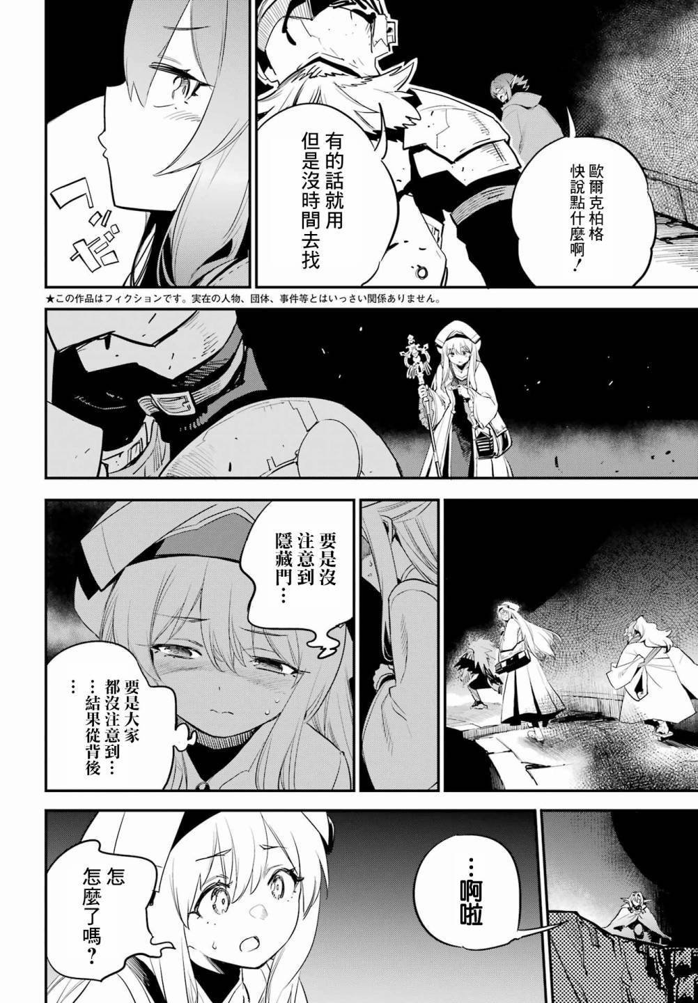第90话