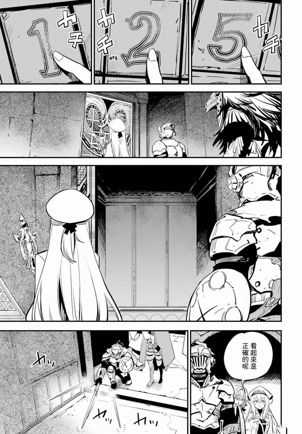 第90话