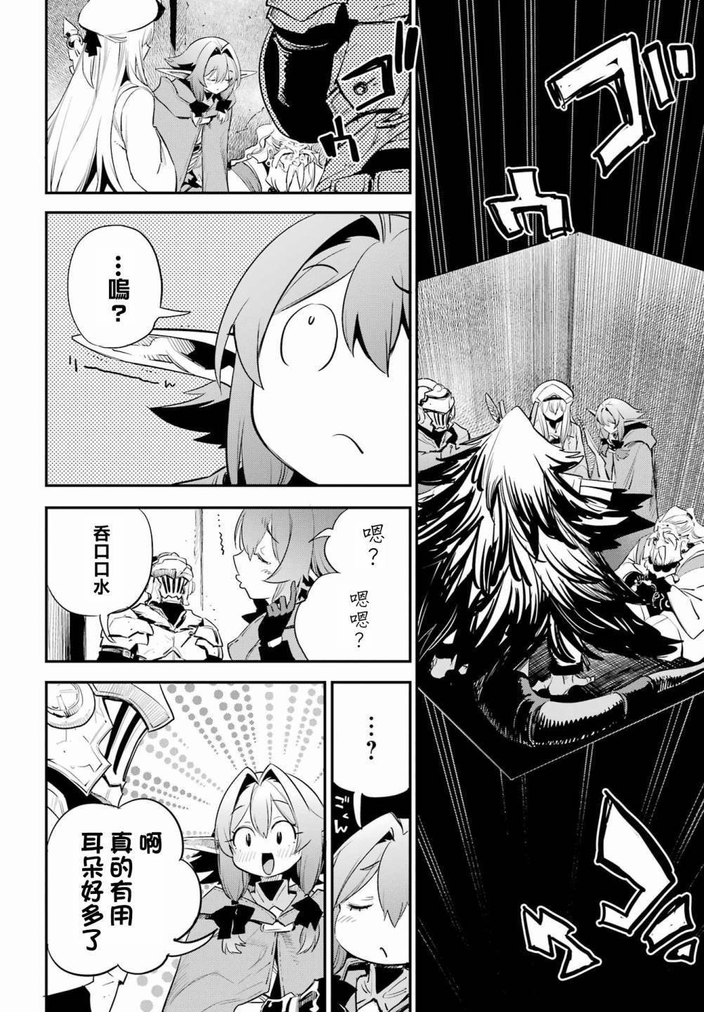 第90话