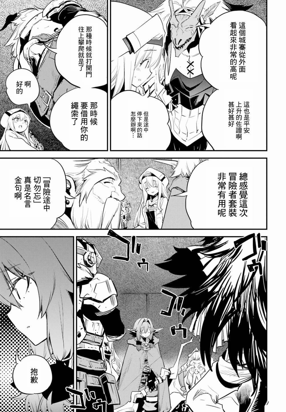 第90话