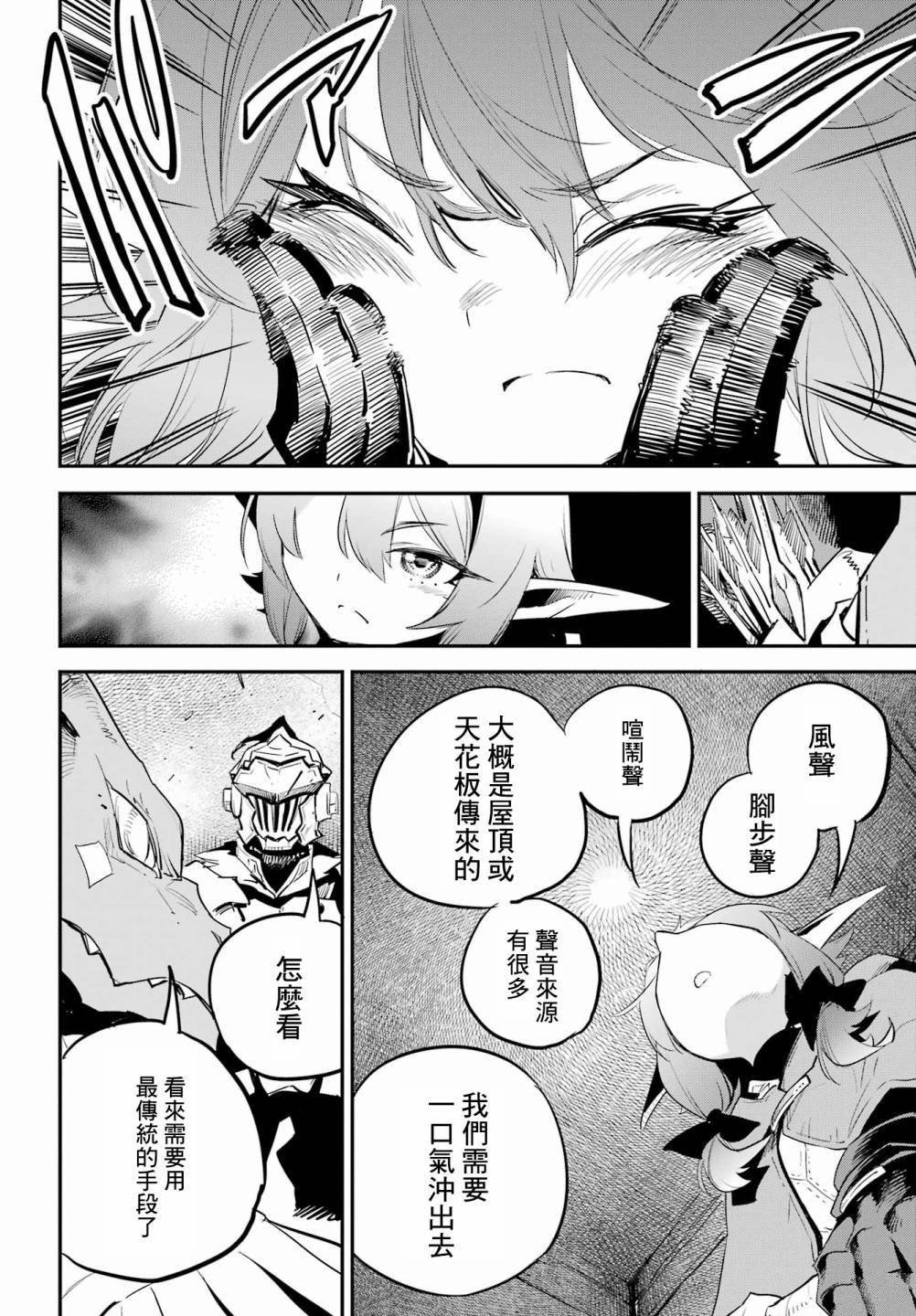 第90话