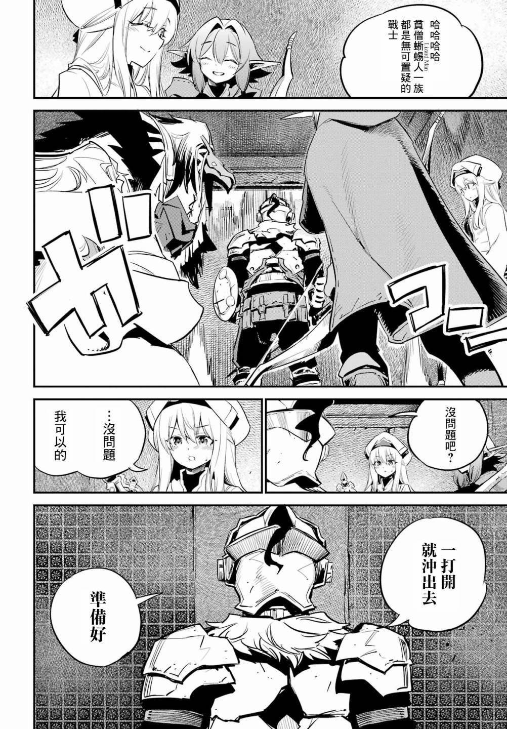 第90话