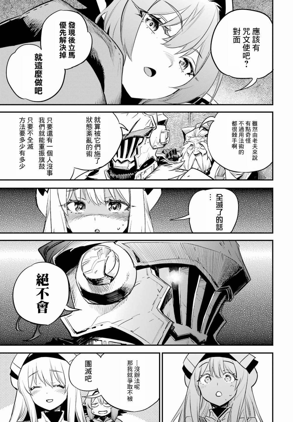 第90话