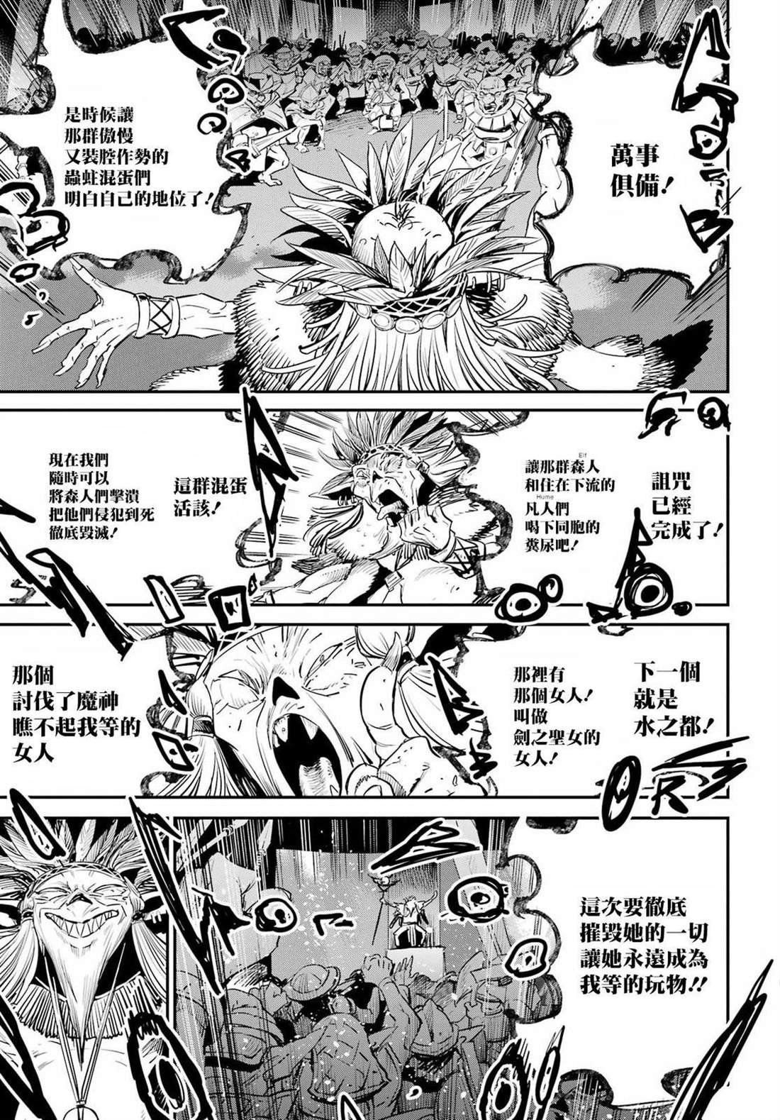第91话