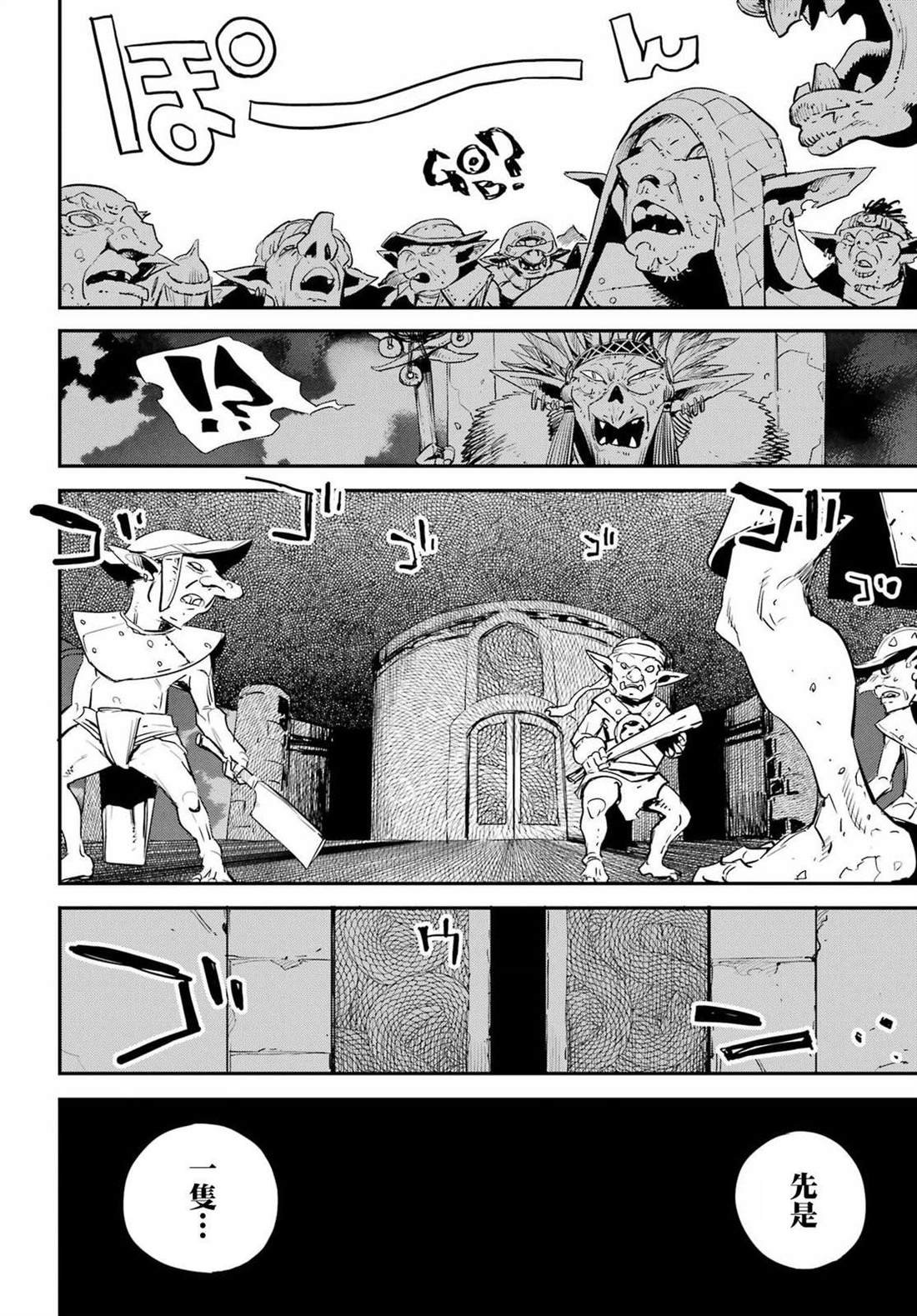第91话