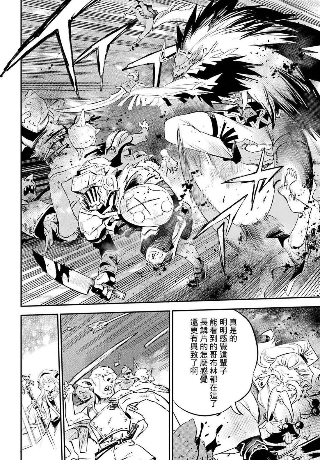 第91话