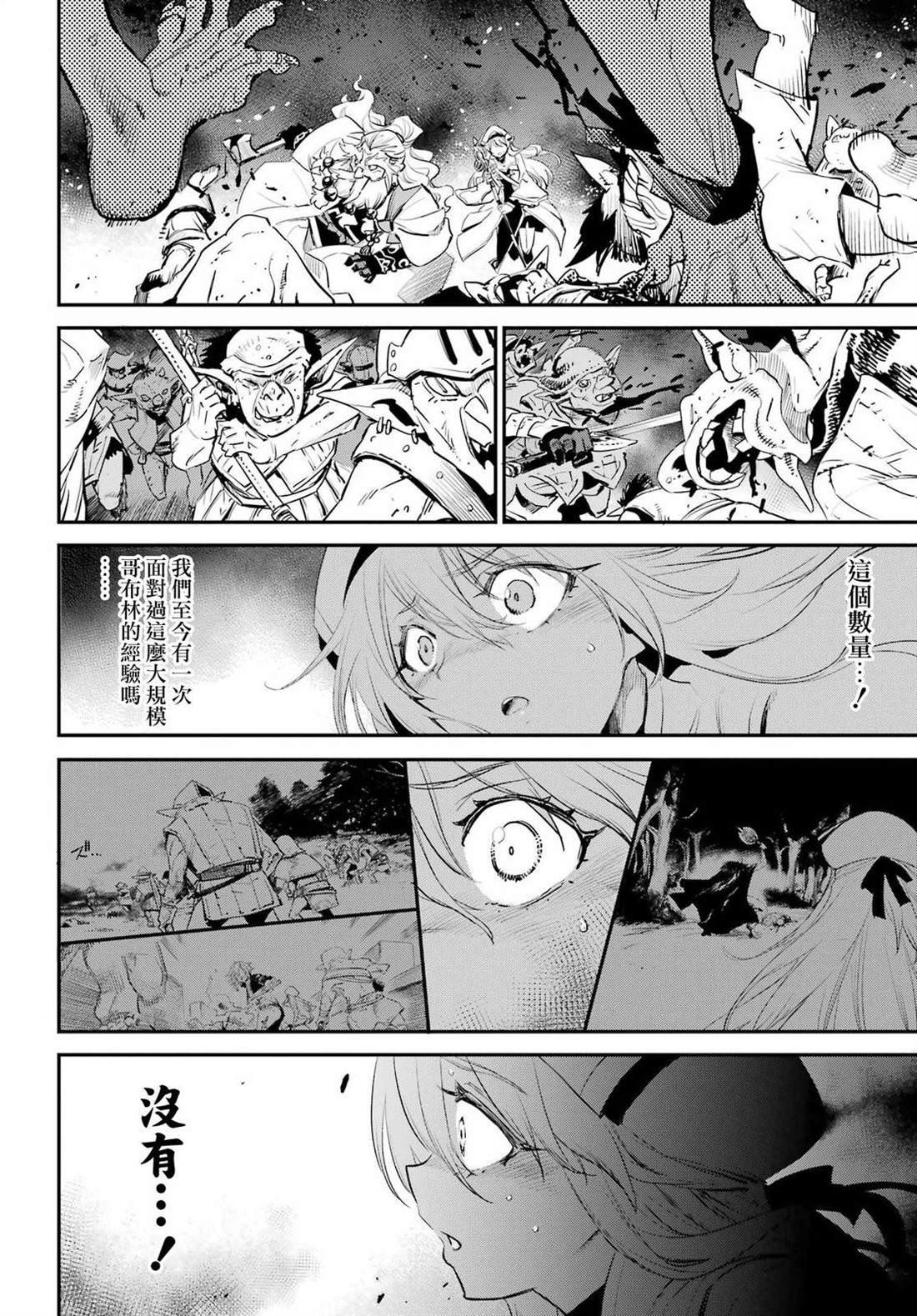 第91话