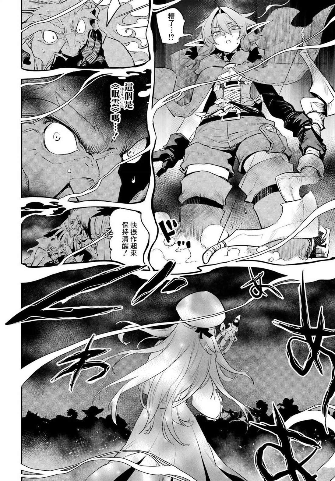 第91话