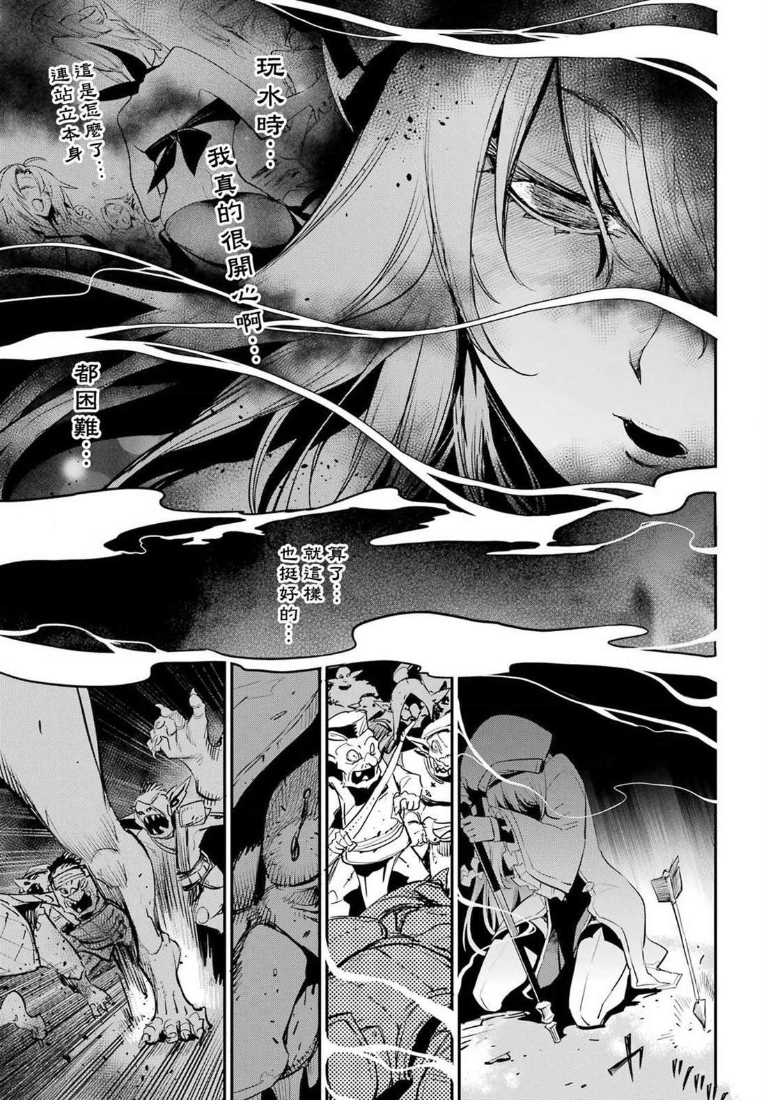 第91话