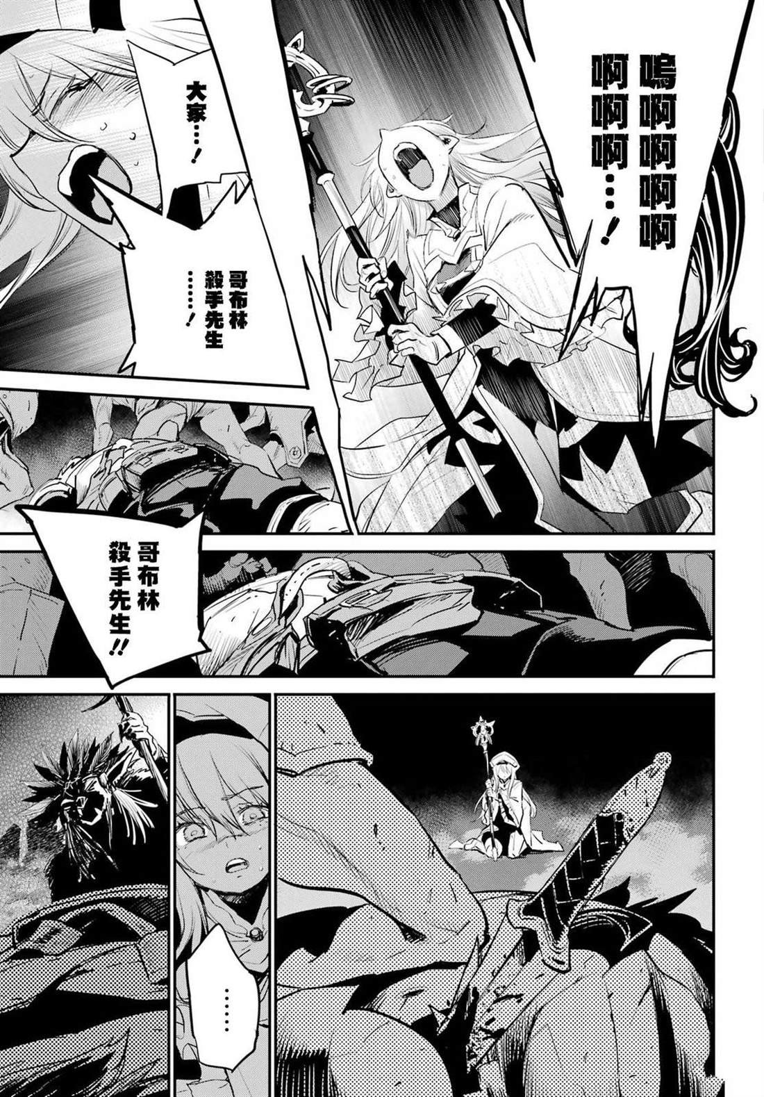 第91话