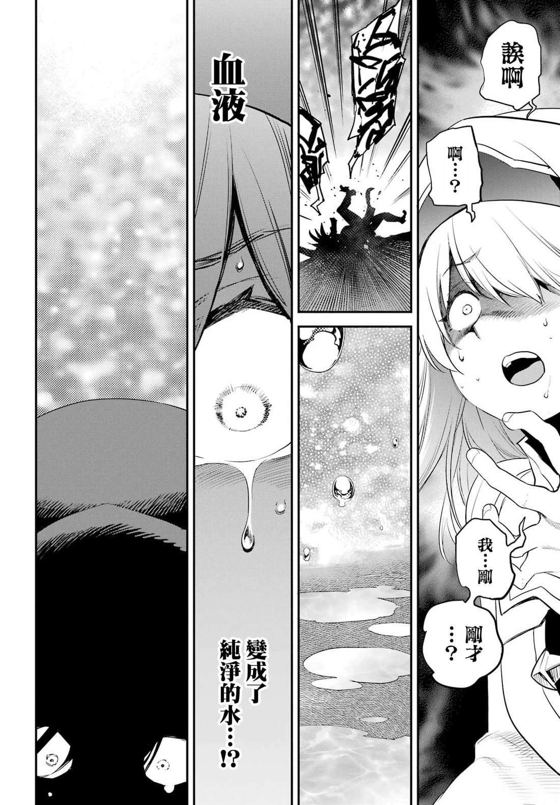 第92话