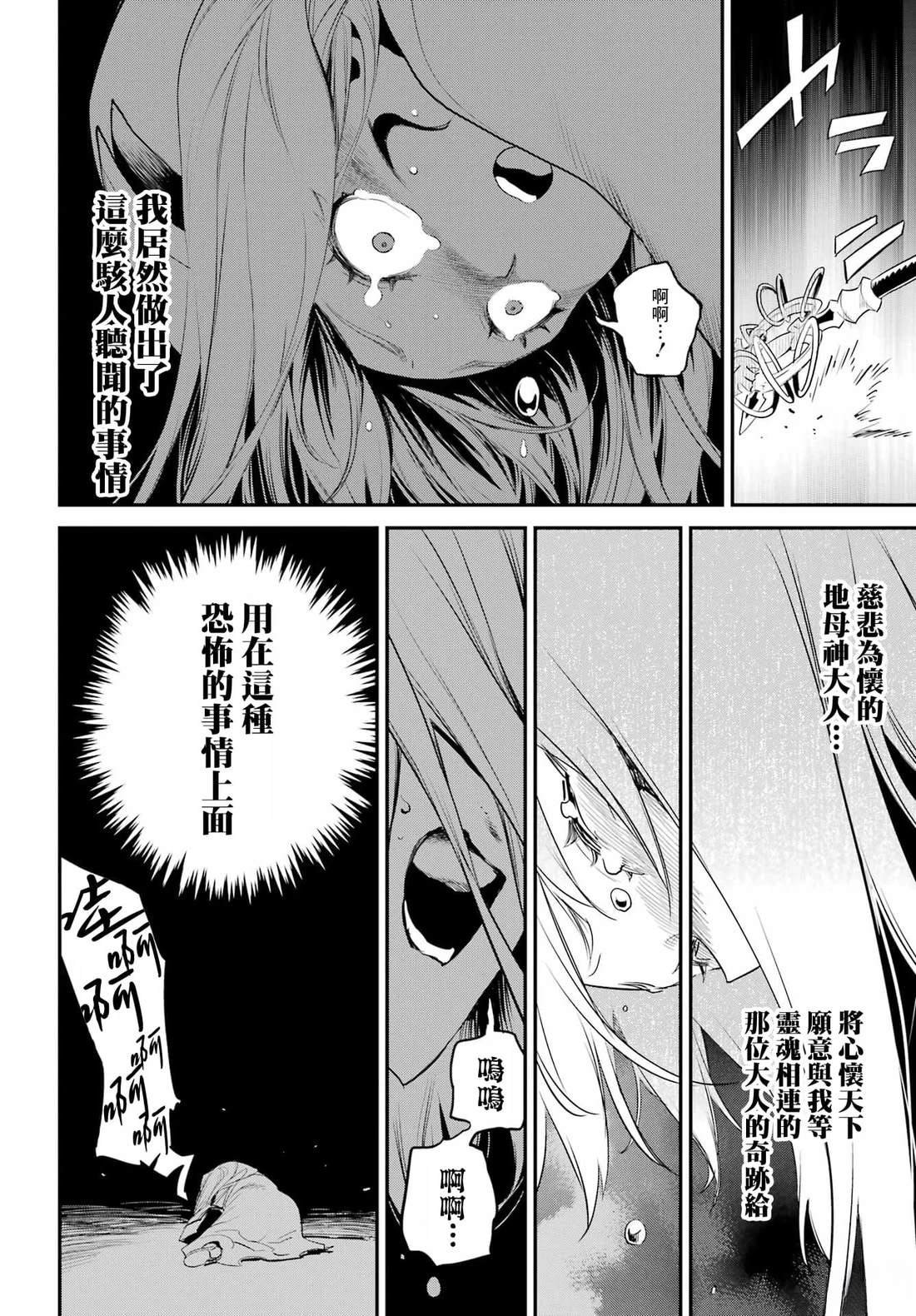 第92话