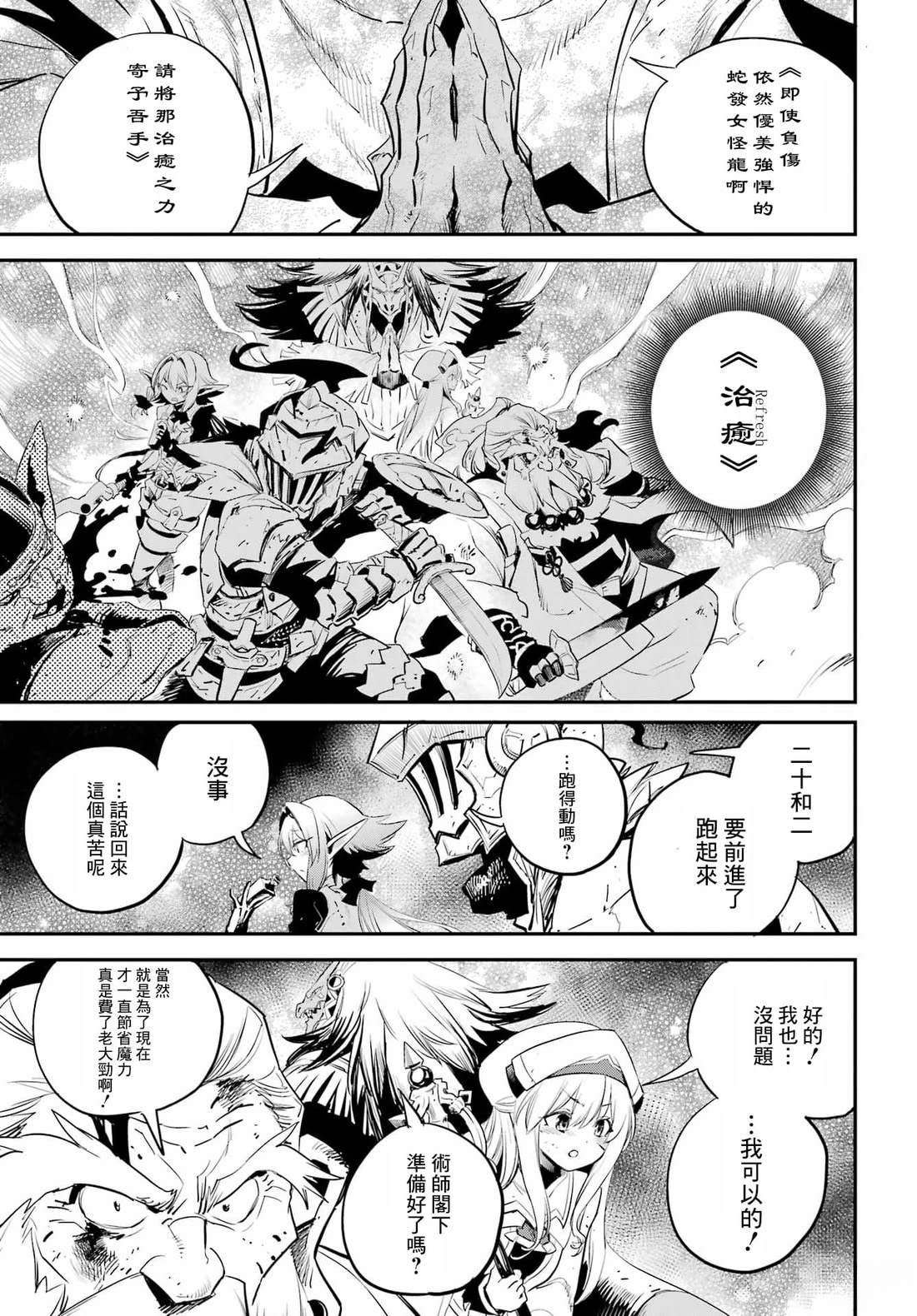 第92话