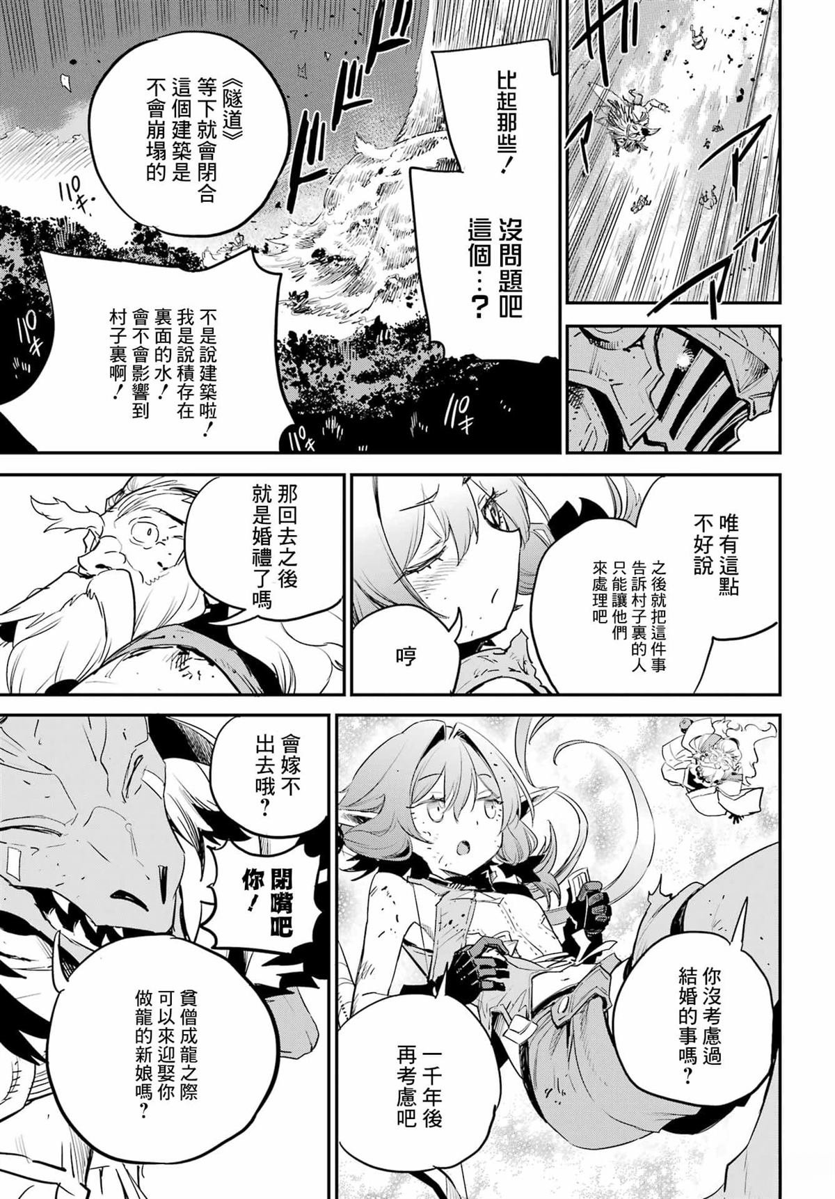 第93话