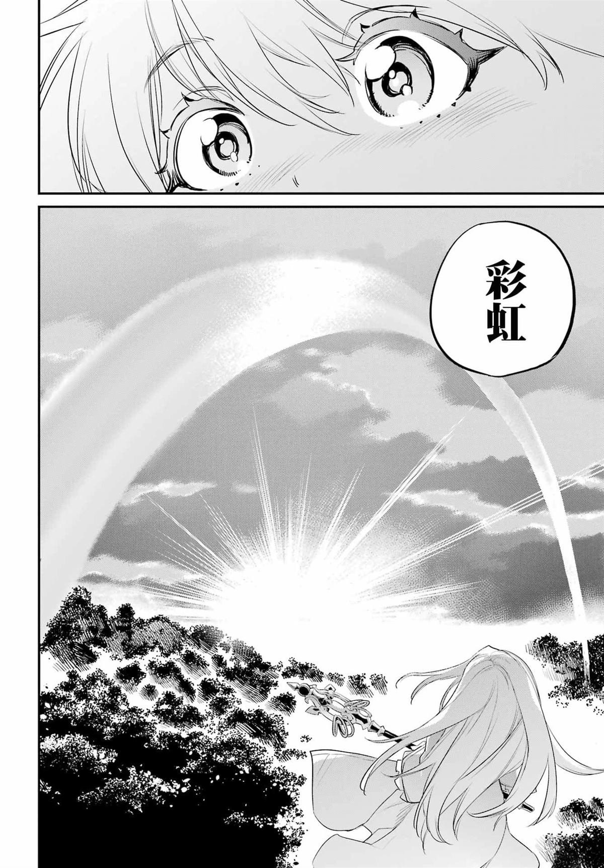 第93话