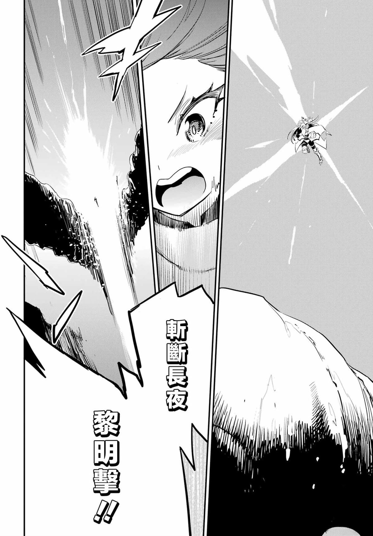 第93话