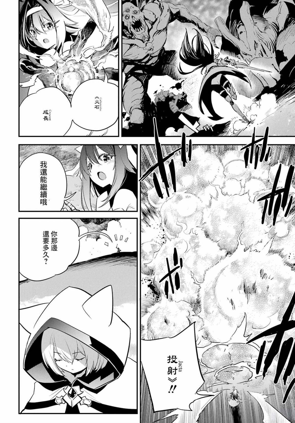 第93话
