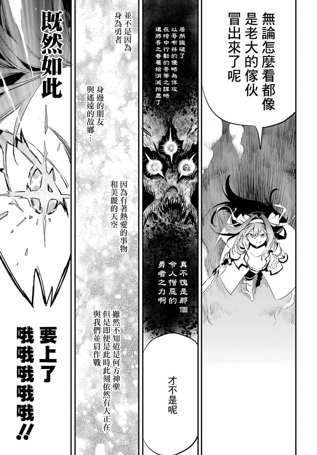 第93话