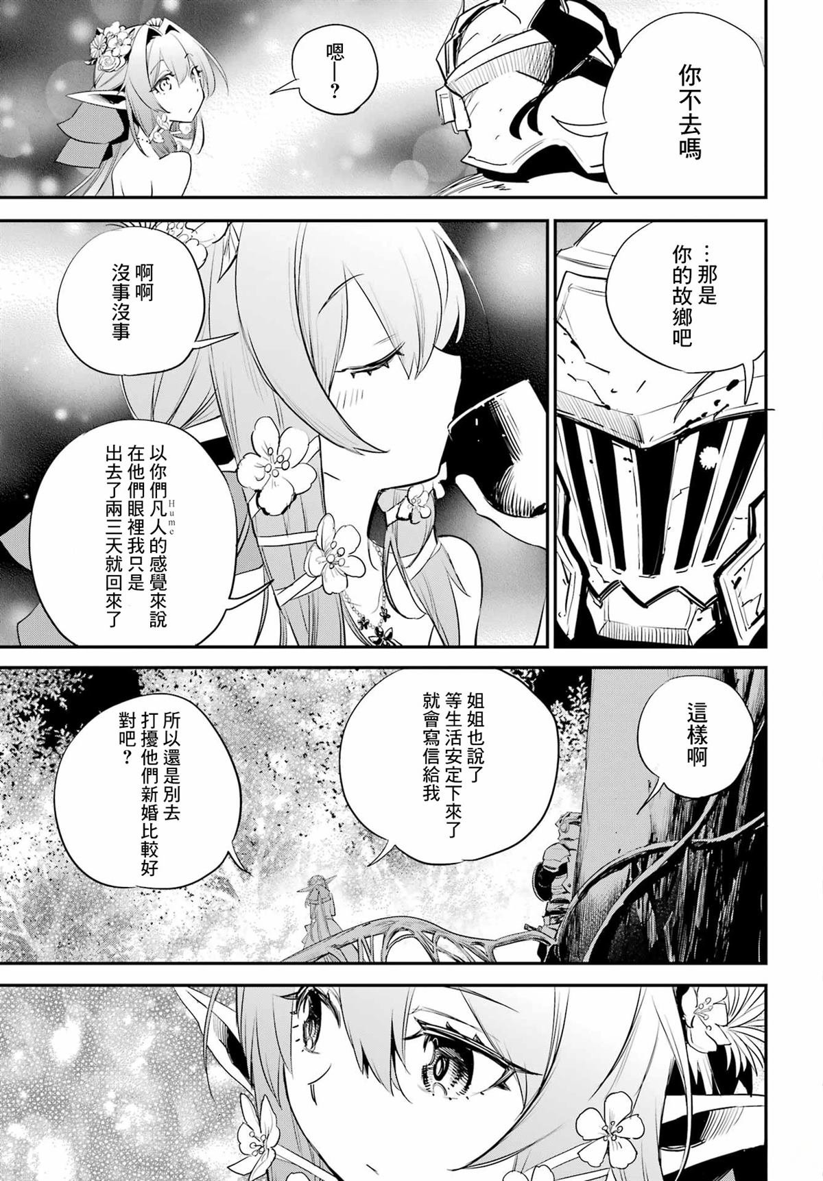第94话
