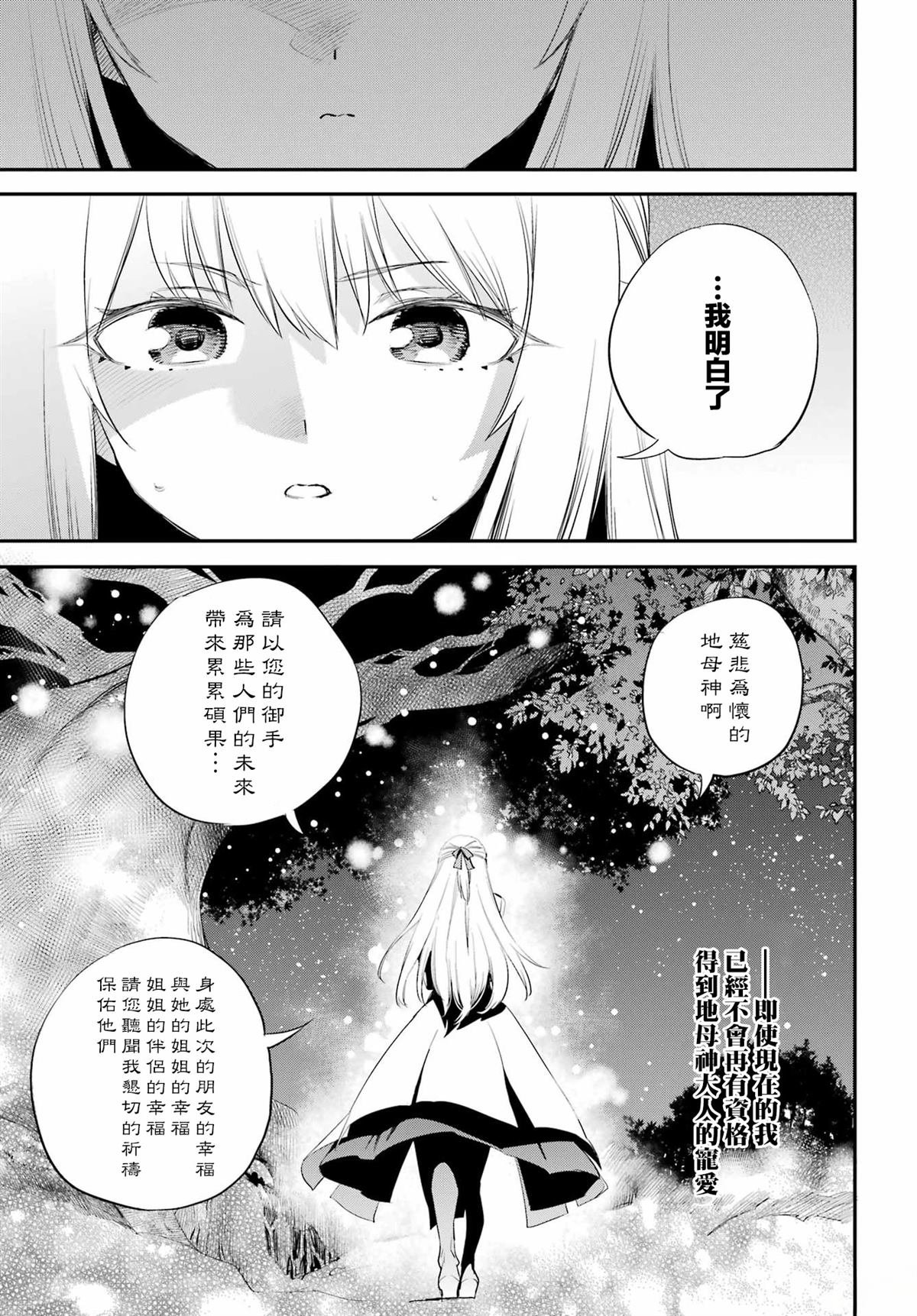 第94话