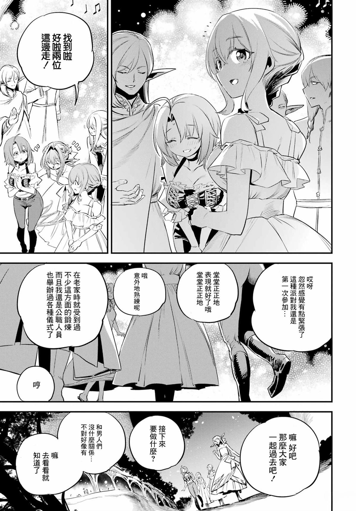 第94话