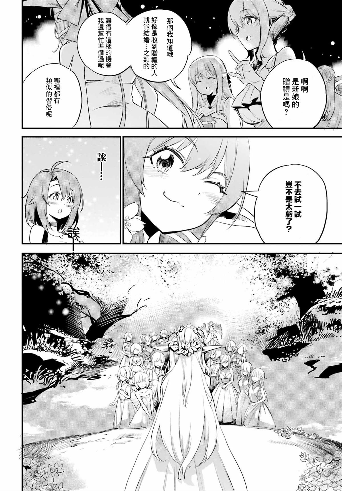 第94话