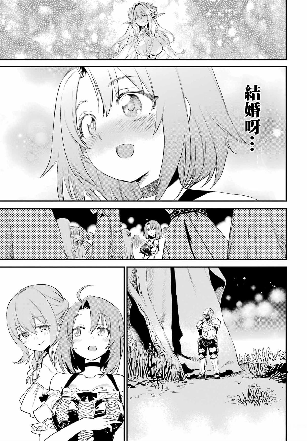 第94话