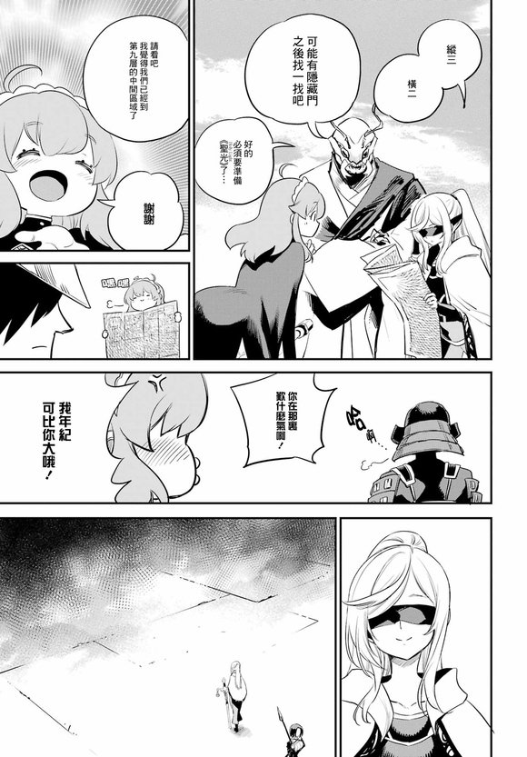 第95话