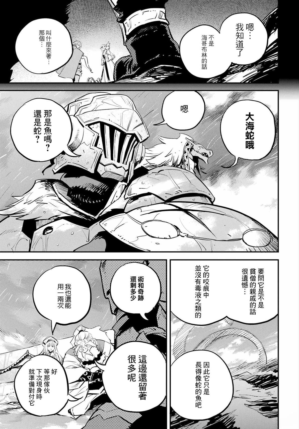 第96话