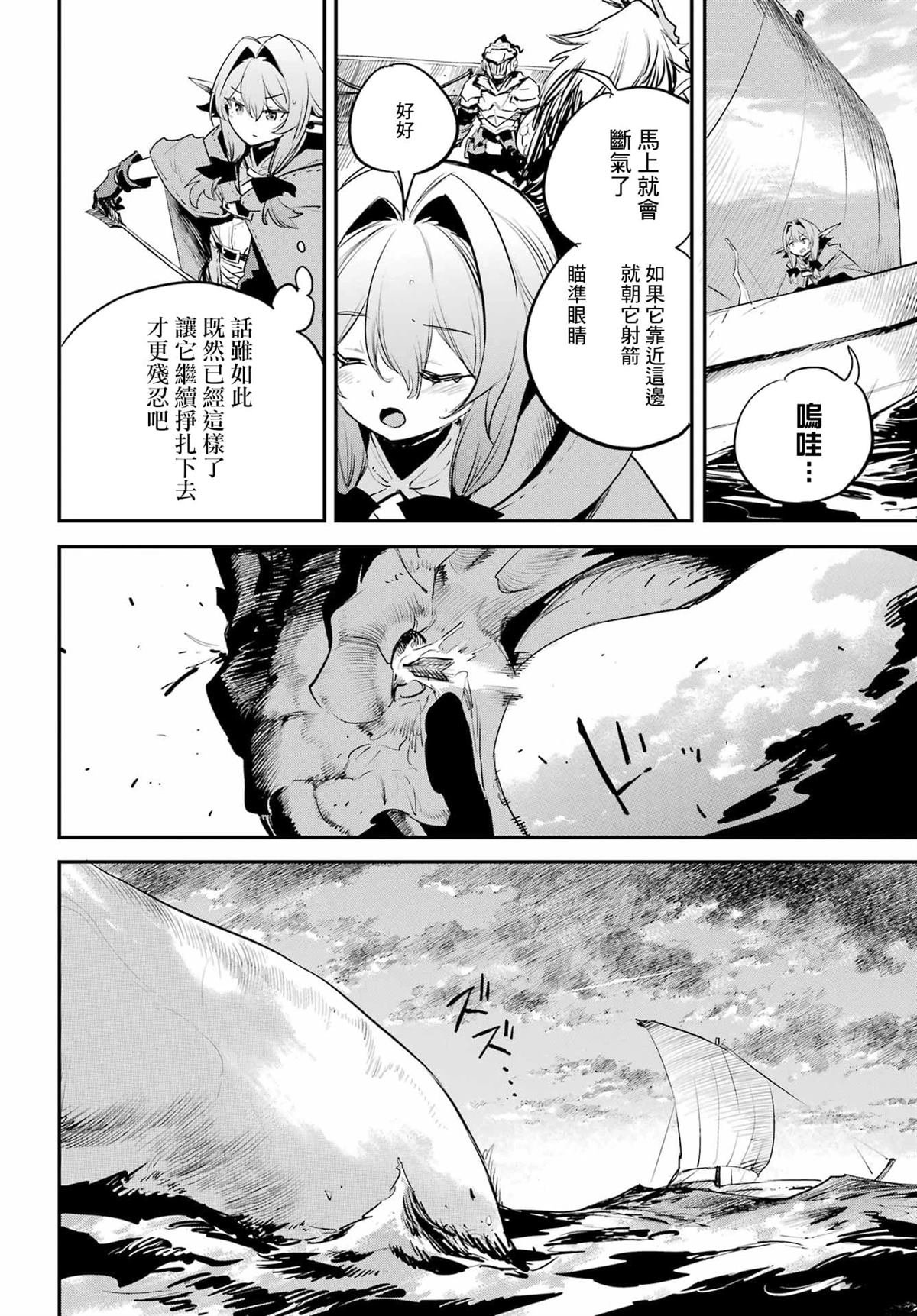 第96话