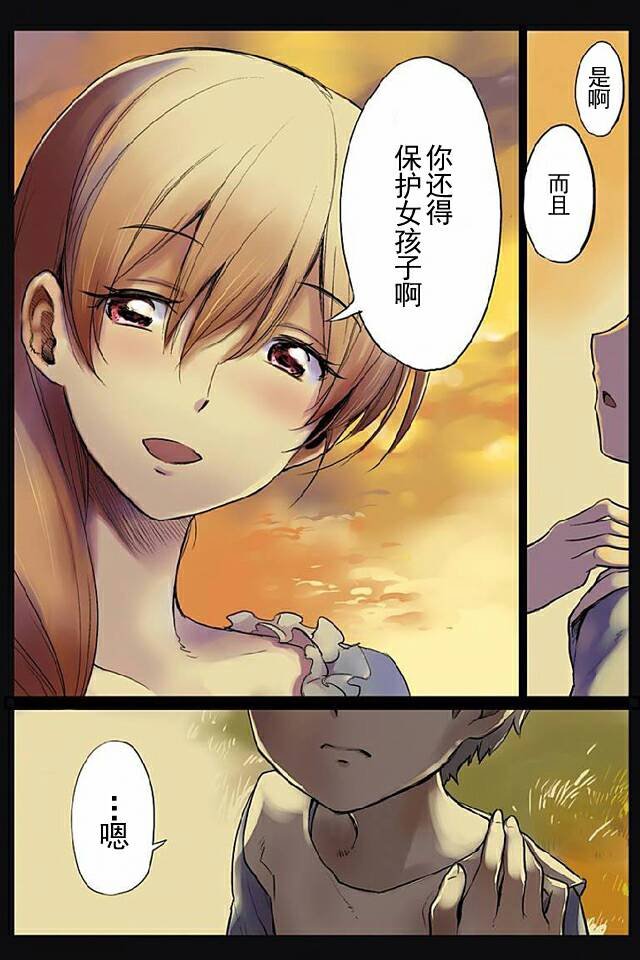 第10话
